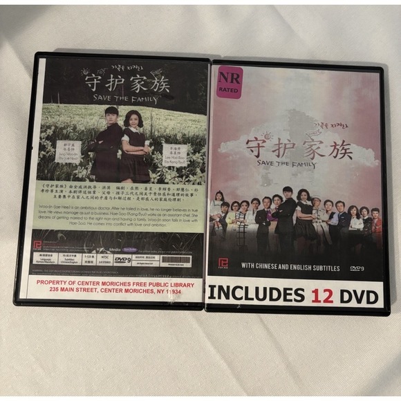 守护家族/Save the Family DVD (2015) (Korean Drama) (Chi/Eng Subtitle) - Picture 2 of 3